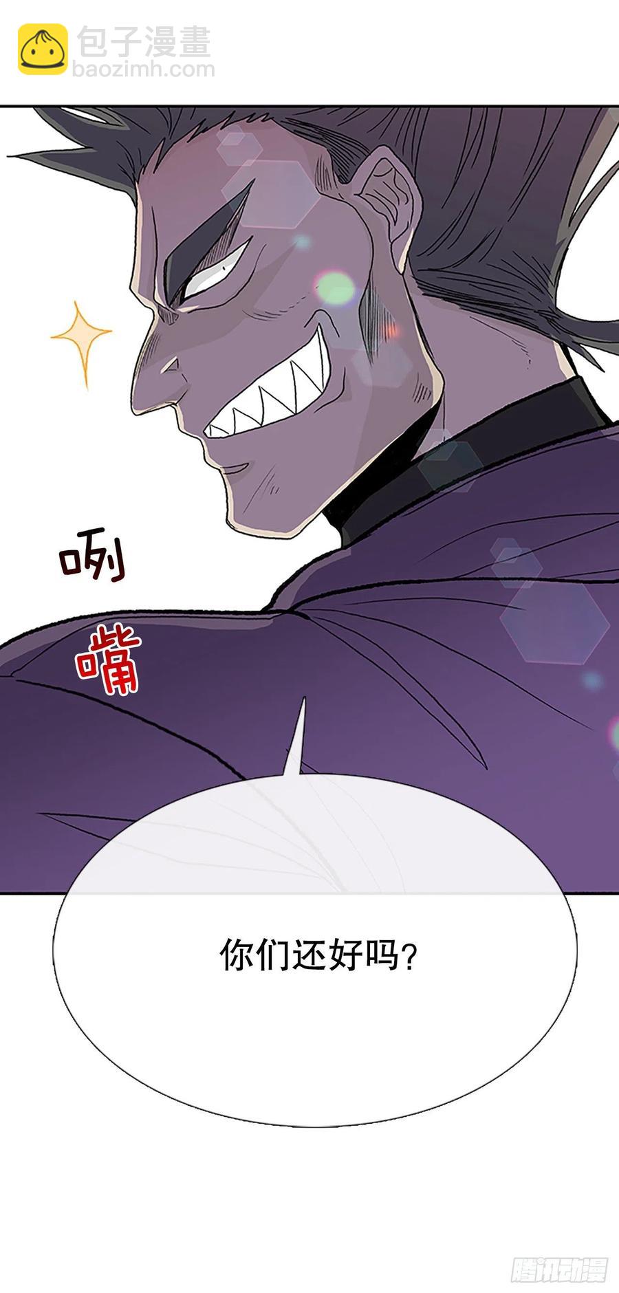 五代魔种（2）33