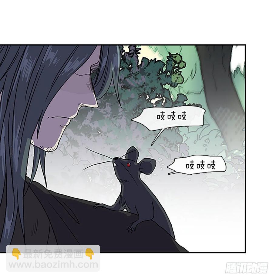 五代魔种（2）7
