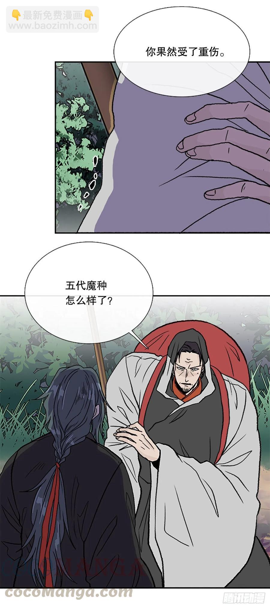 以身相护（1）12