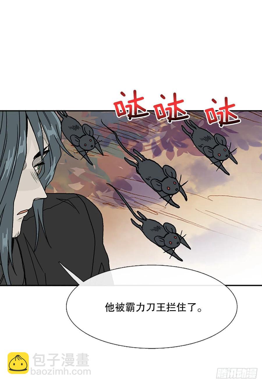 以身相护（1）13