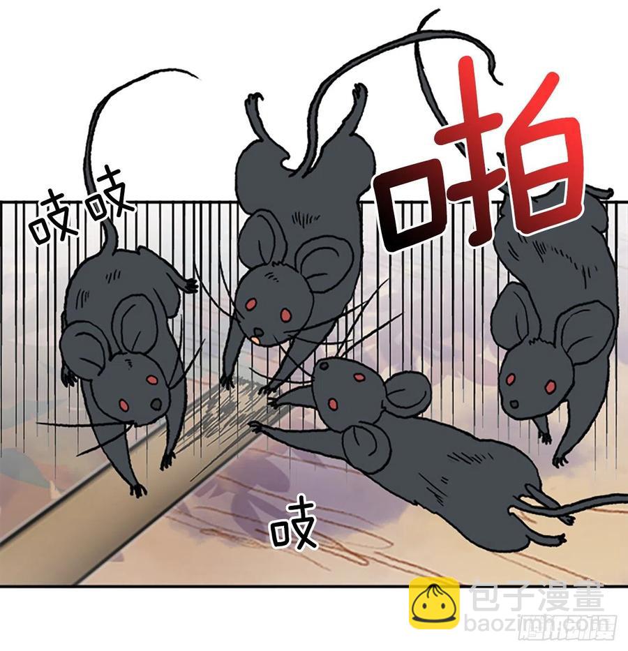 以身相护（1）15