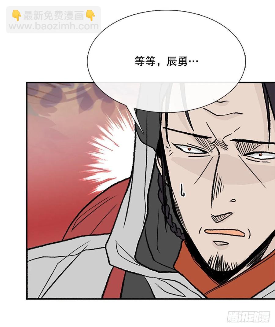 以身相护（1）17
