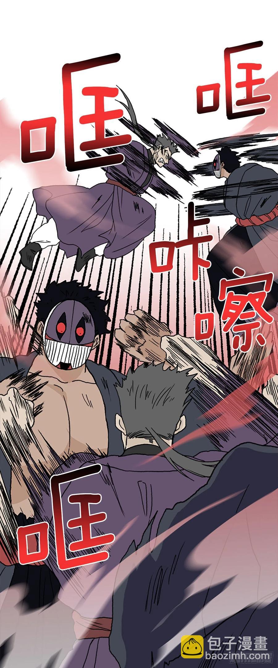 以身相护（1）19