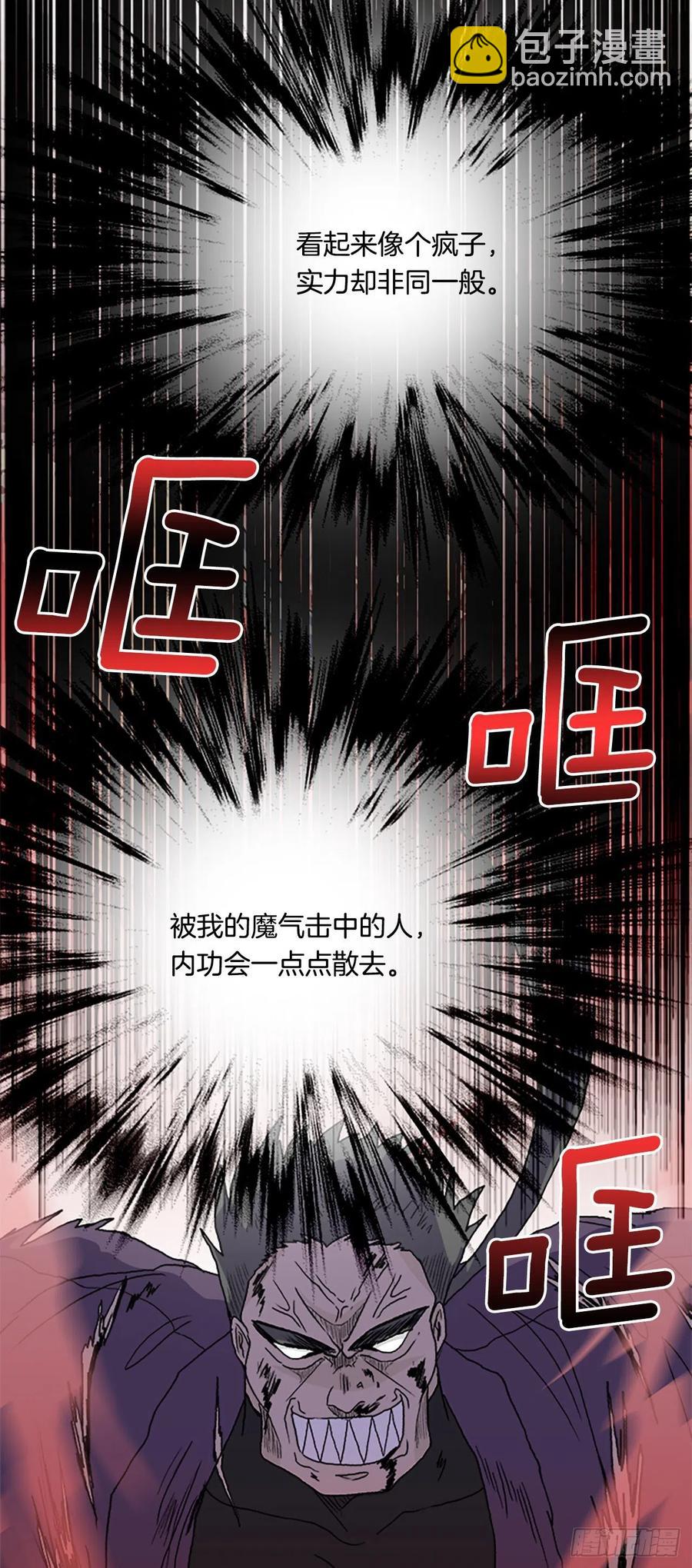 以身相护（1）23