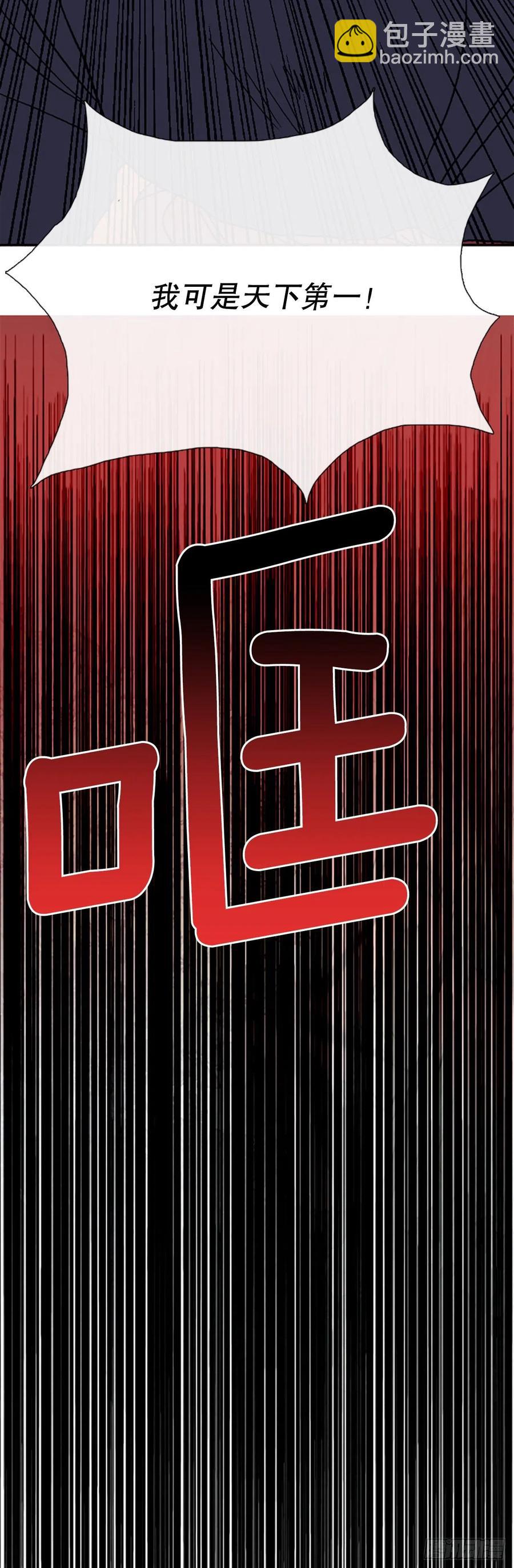 以身相护（1）31