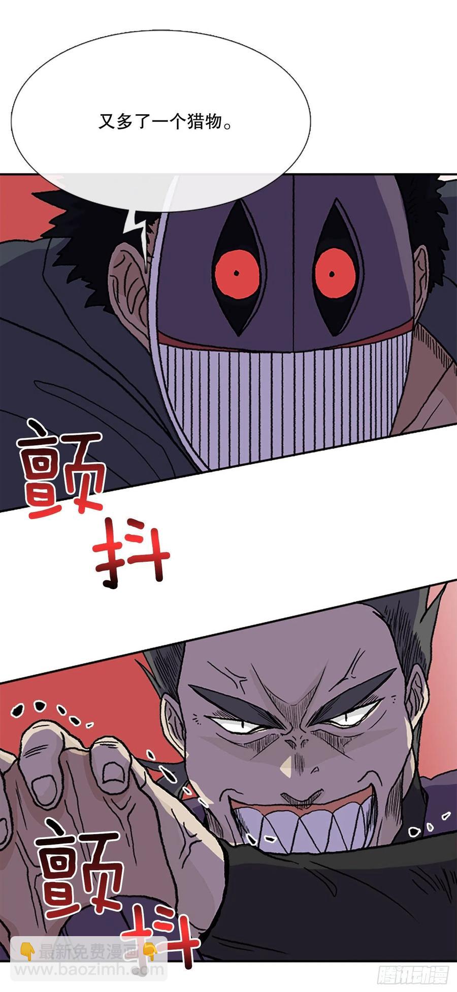 以身相护（1）5