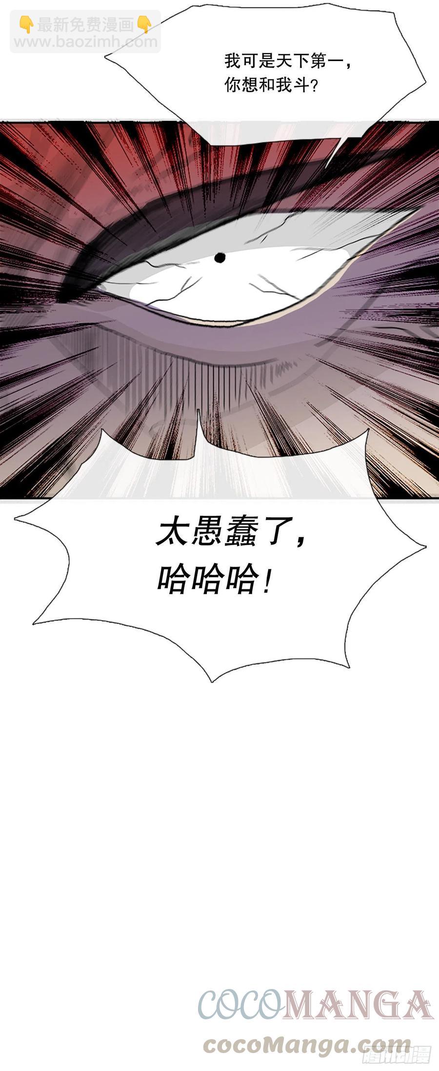 以身相护（1）6