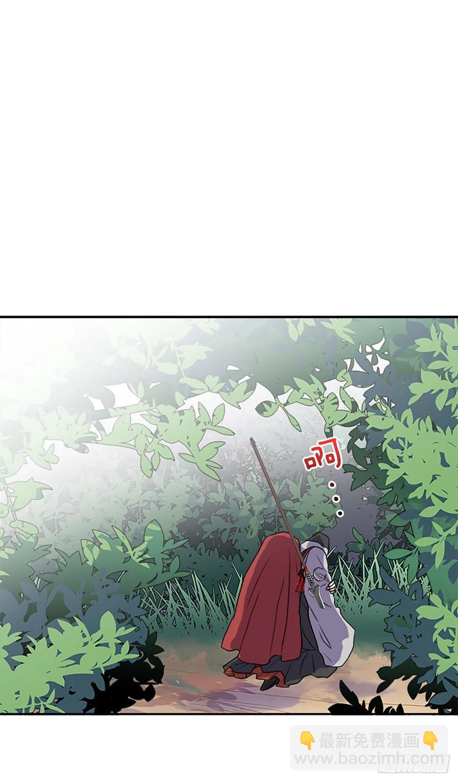以身相护（1）7