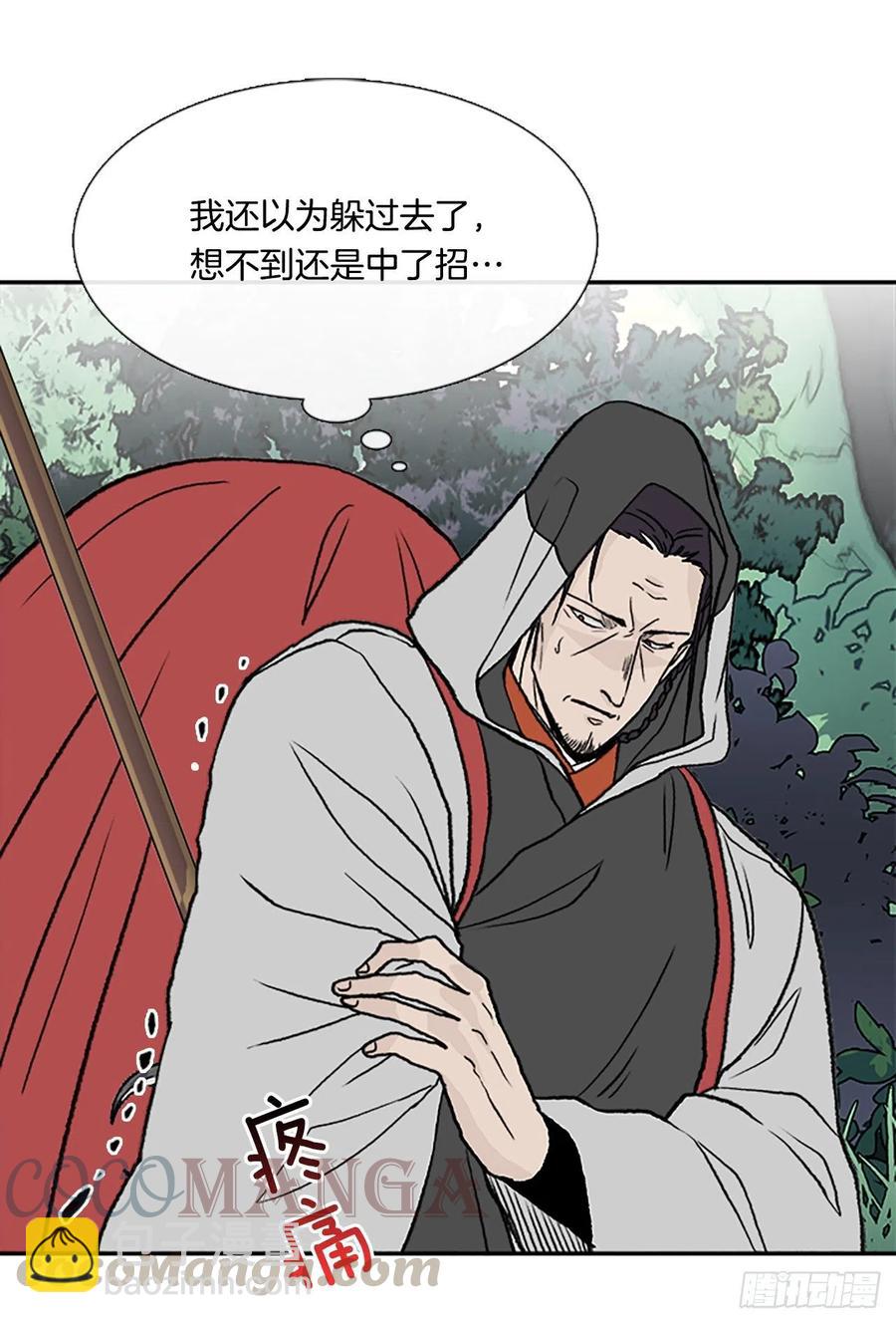 以身相护（1）8