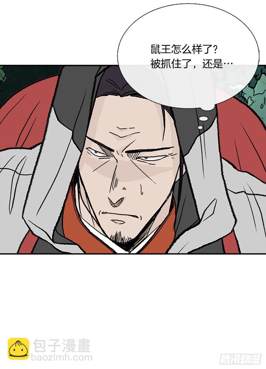 以身相护（1）9