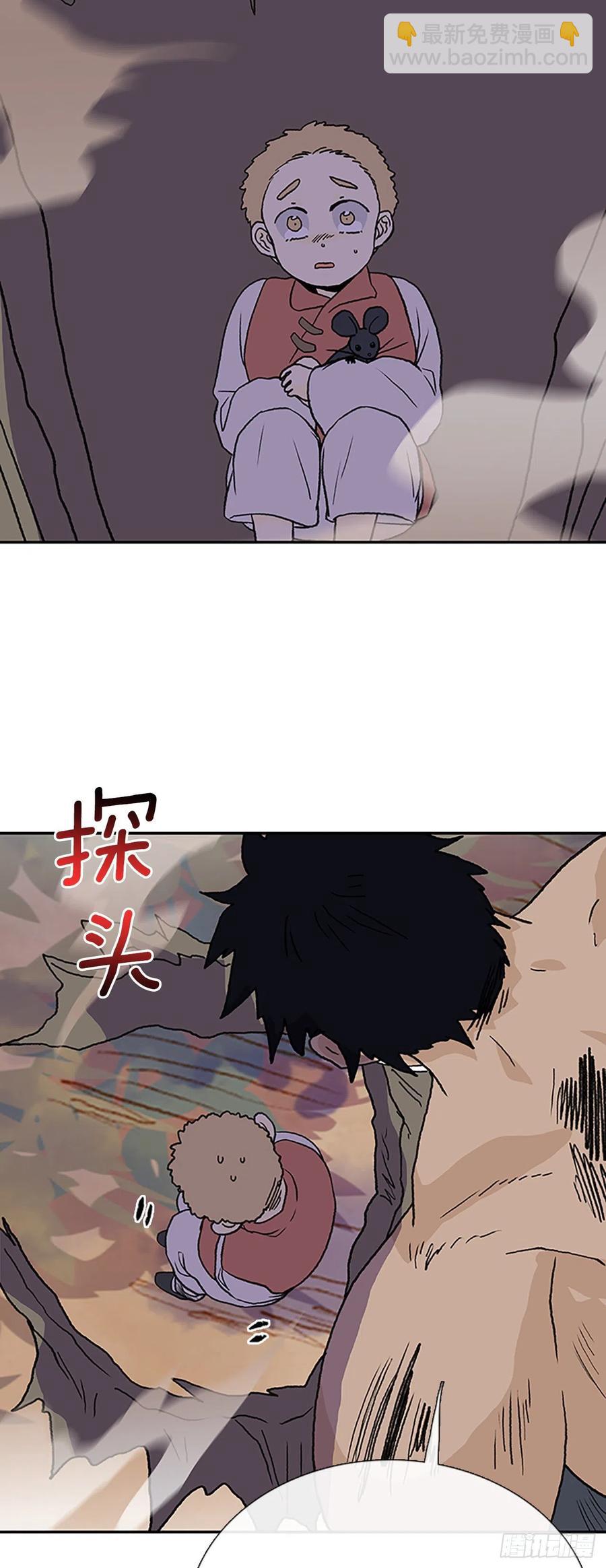 以身相护（2）13