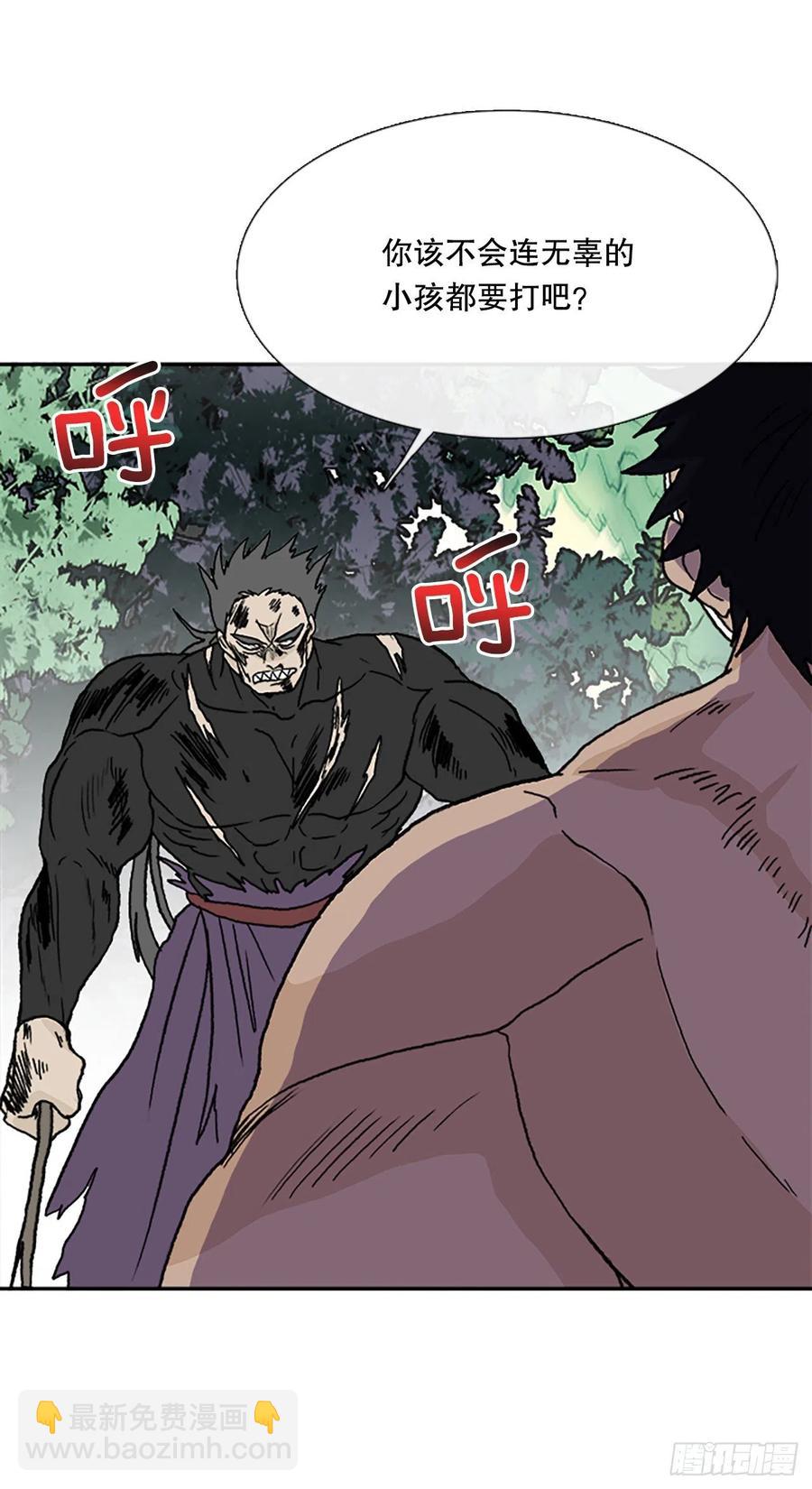 以身相护（2）17