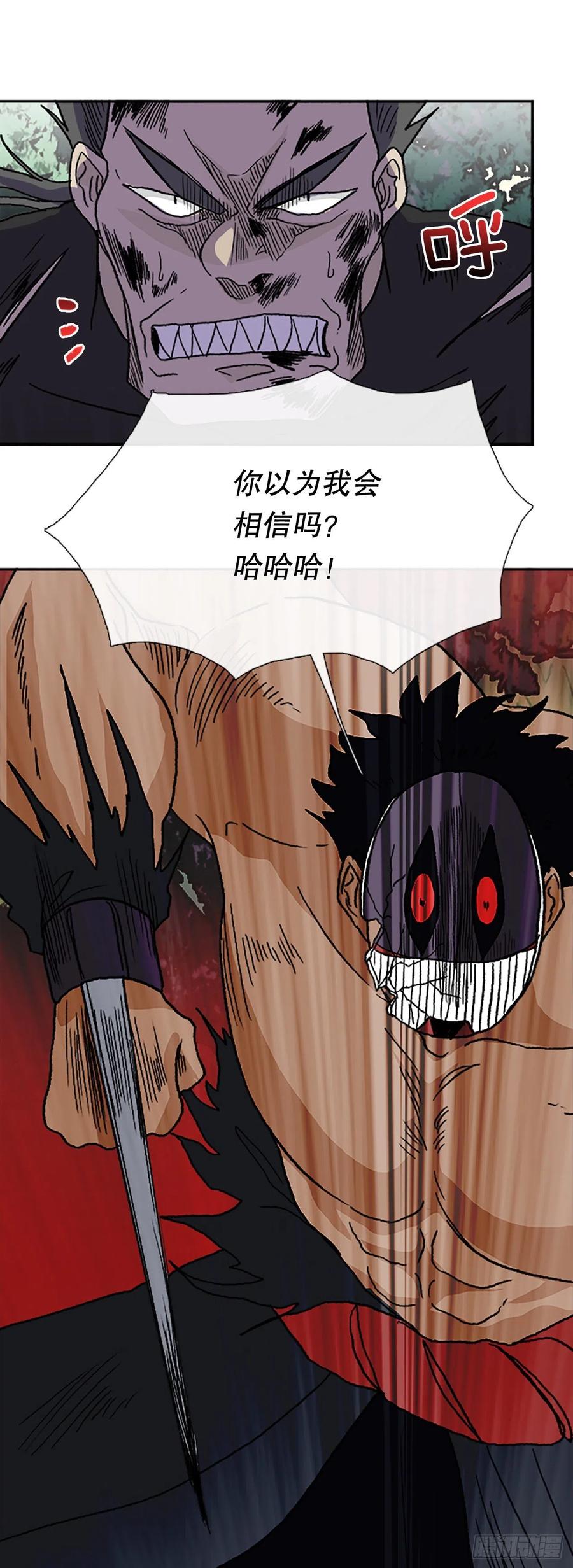 以身相护（2）19