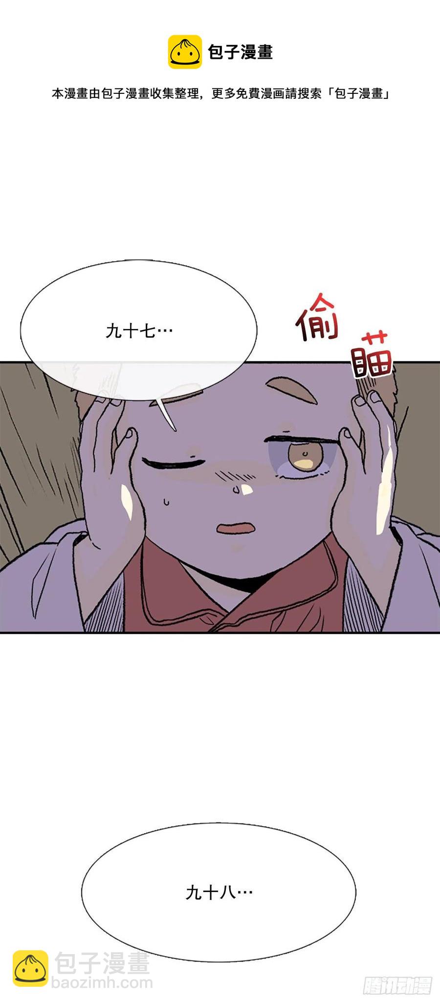 以身相护（2）3