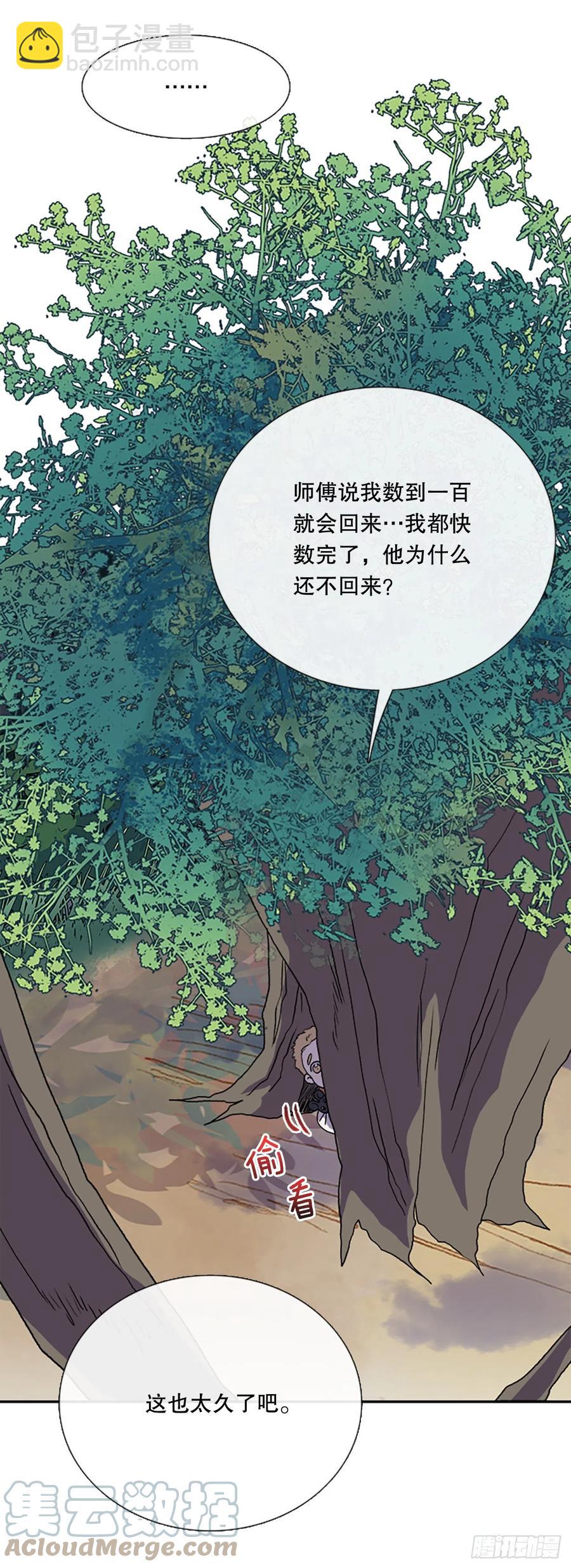 以身相护（2）4