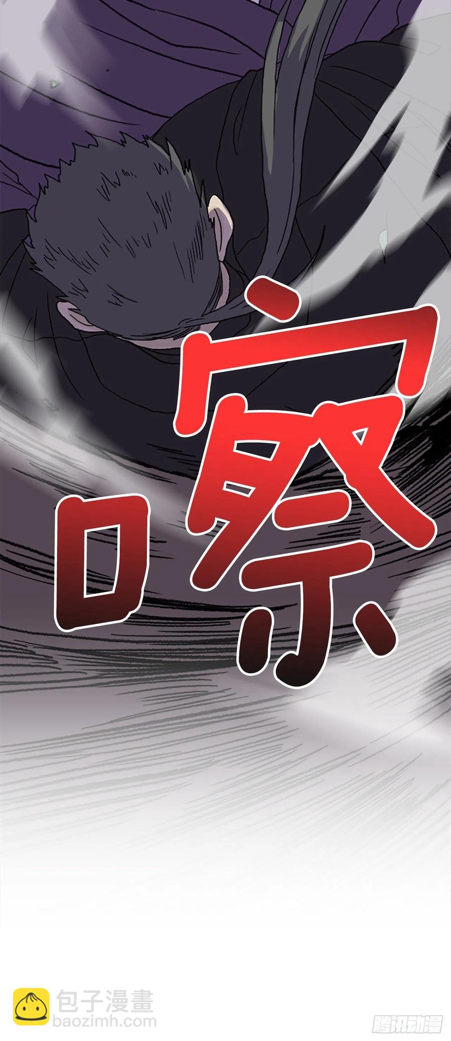 以身相护（2）7
