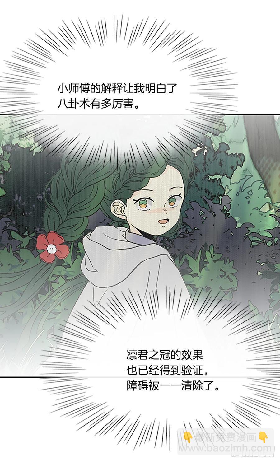 武术（1）15