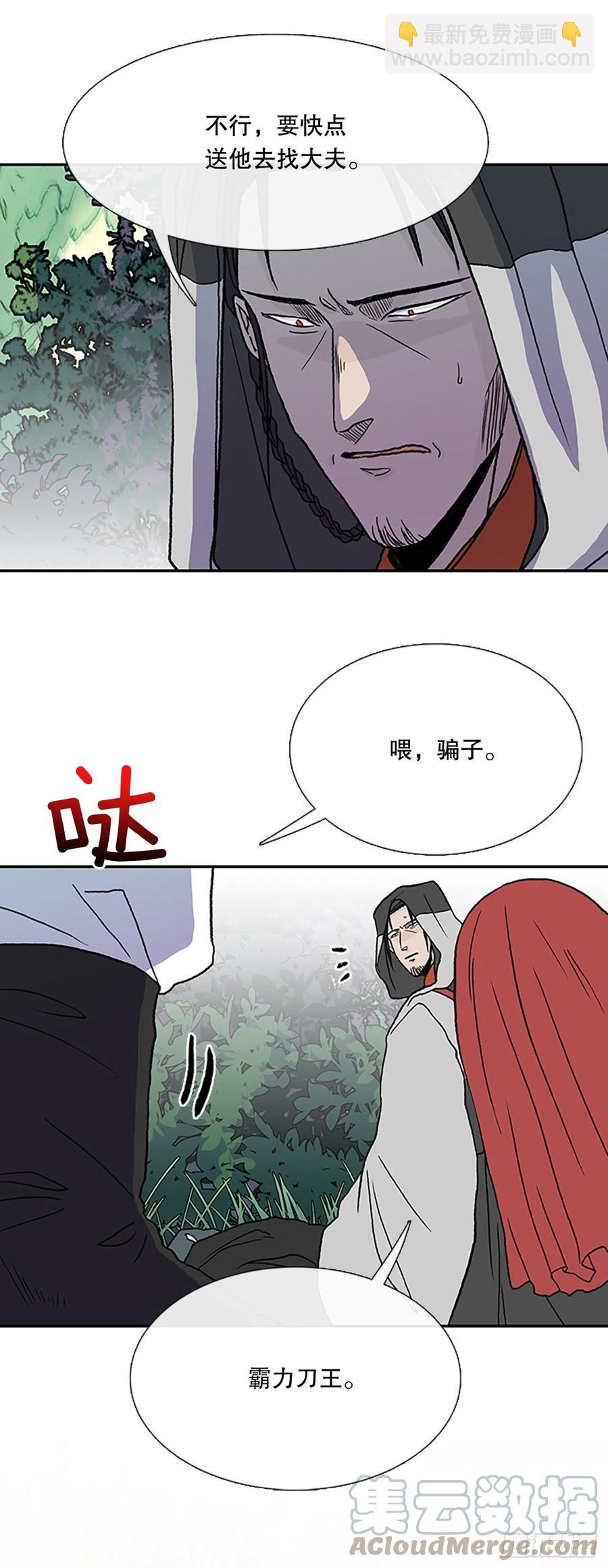 武术（1）6