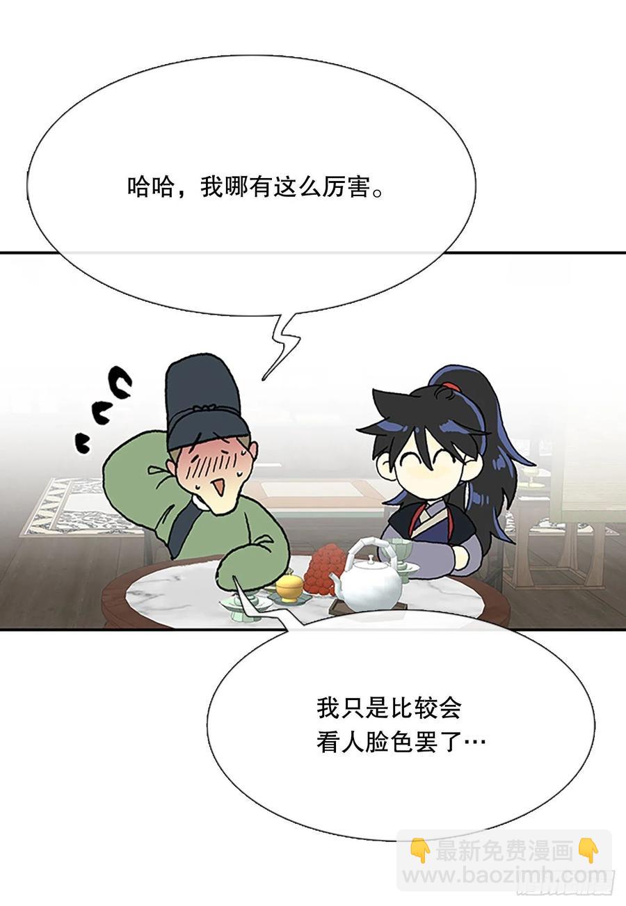 武术（2）19