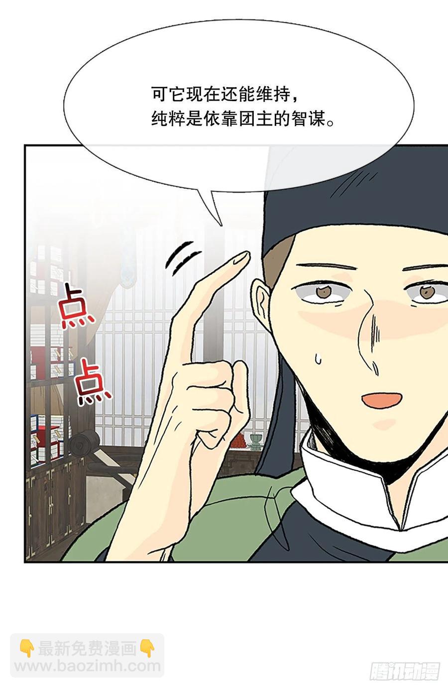 共同的敌人（1）11