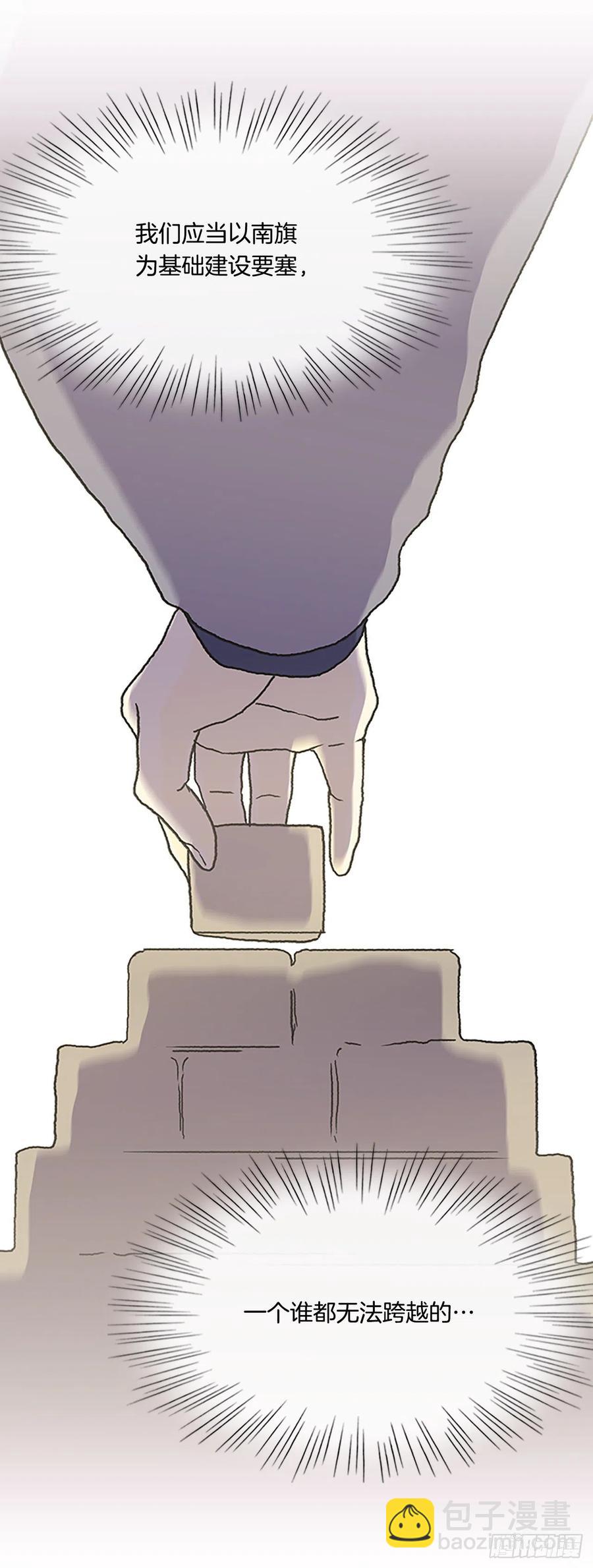 共同的敌人（1）19