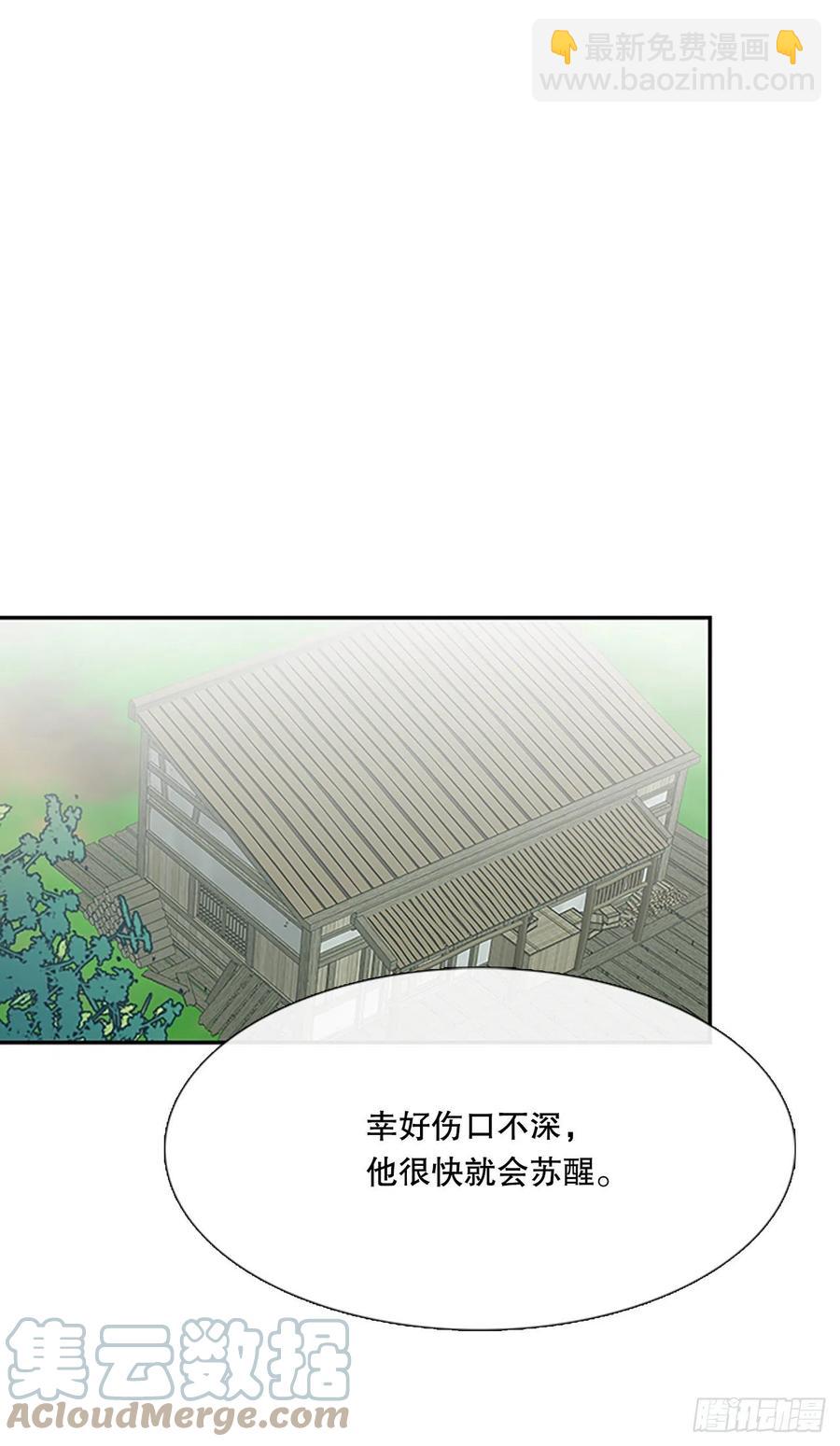 共同的敌人（1）22