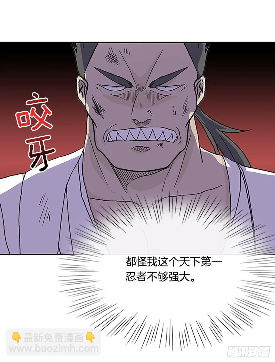 共同的敌人（1）25