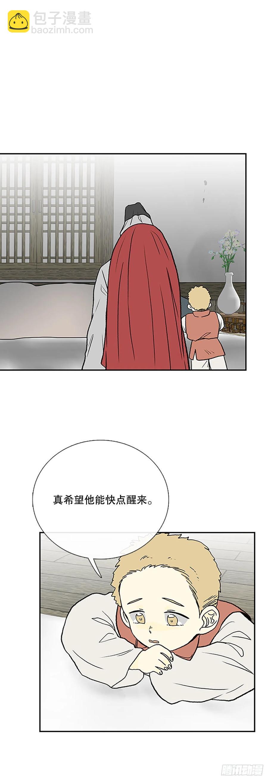 共同的敌人（1）27