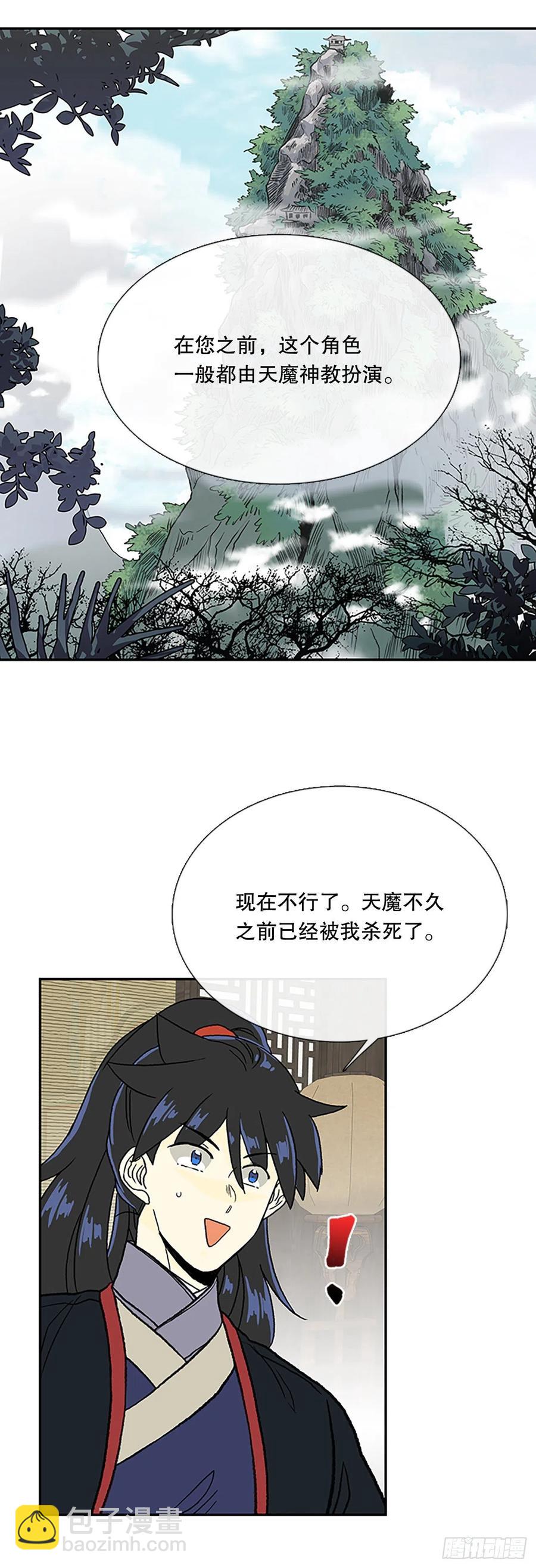 共同的敌人（1）3