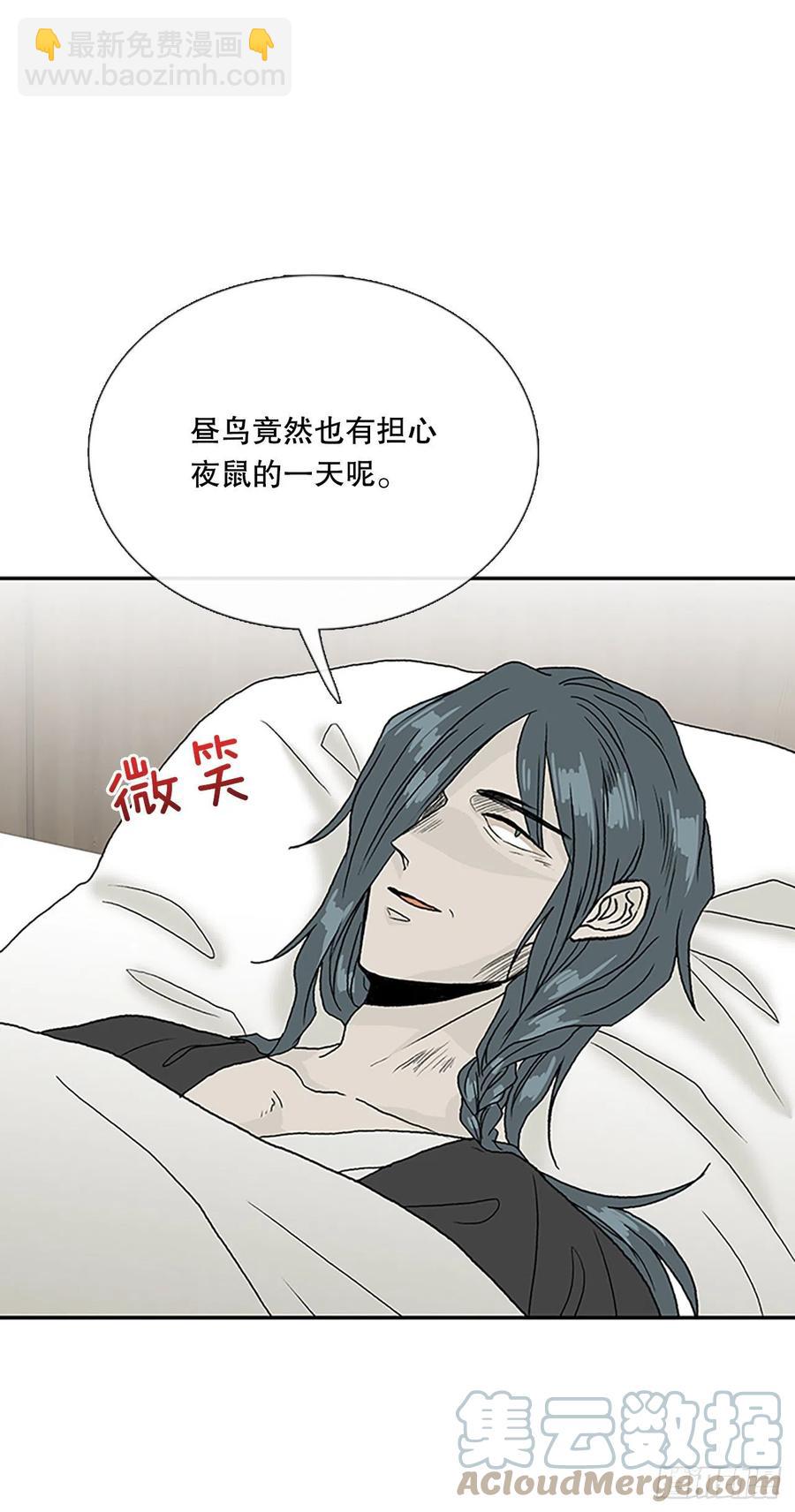 共同的敌人（1）30