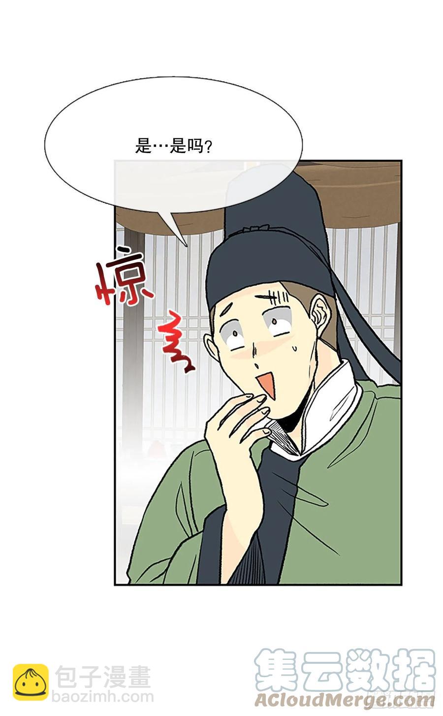 共同的敌人（1）4