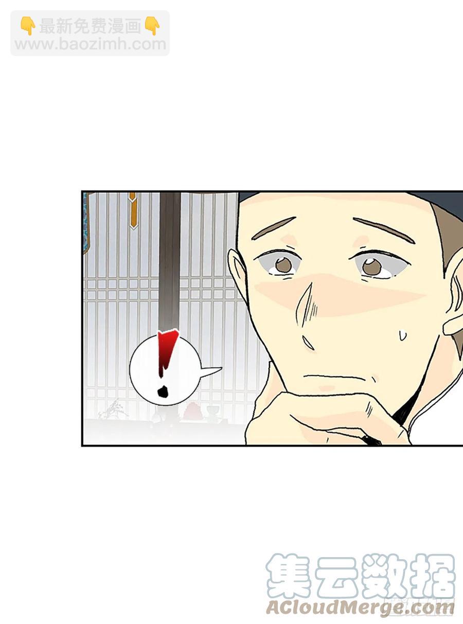 共同的敌人（1）8