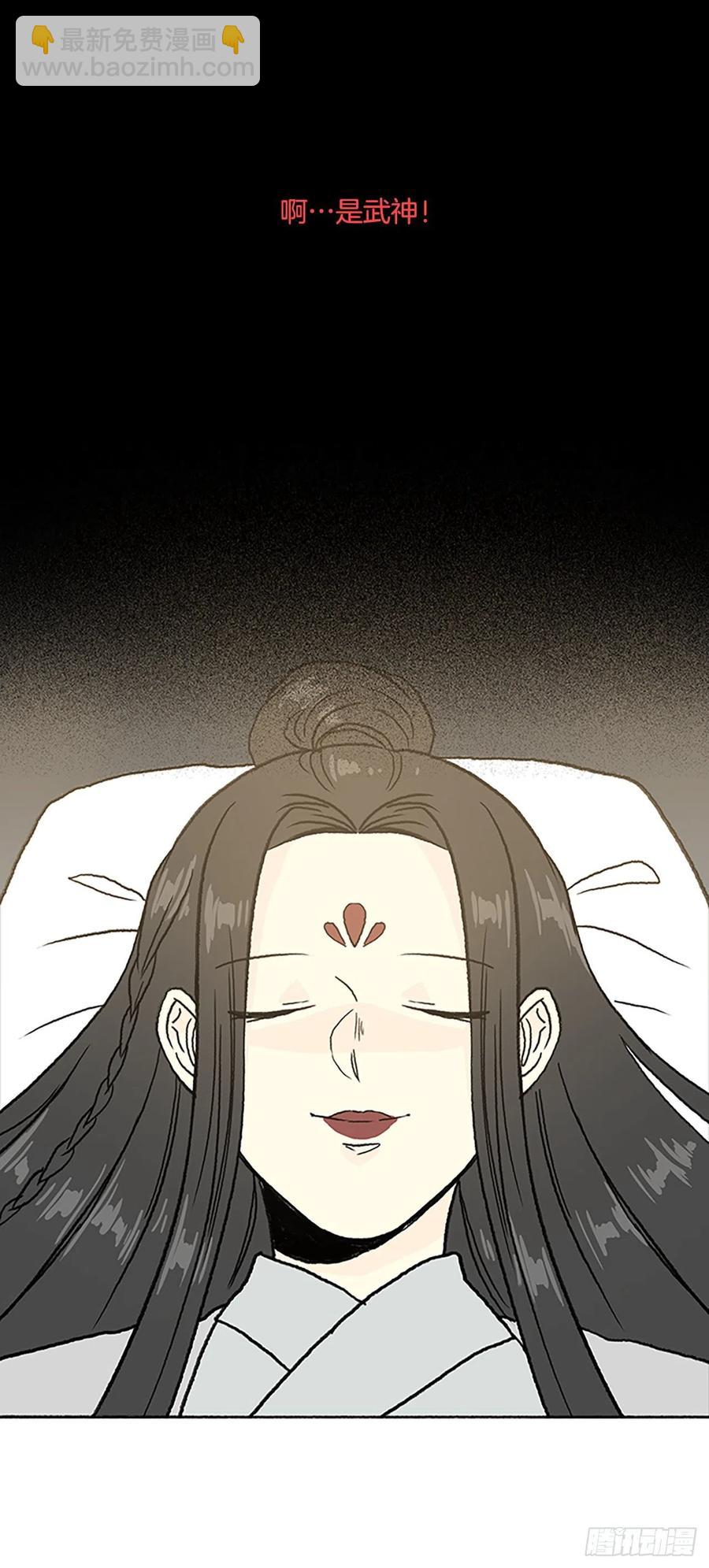 共同的敌人（2）17