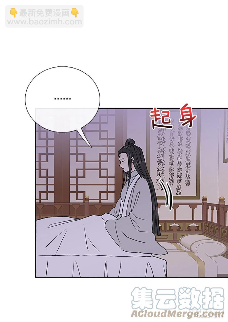 共同的敌人（2）18