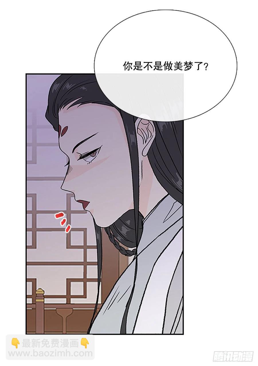 共同的敌人（2）19