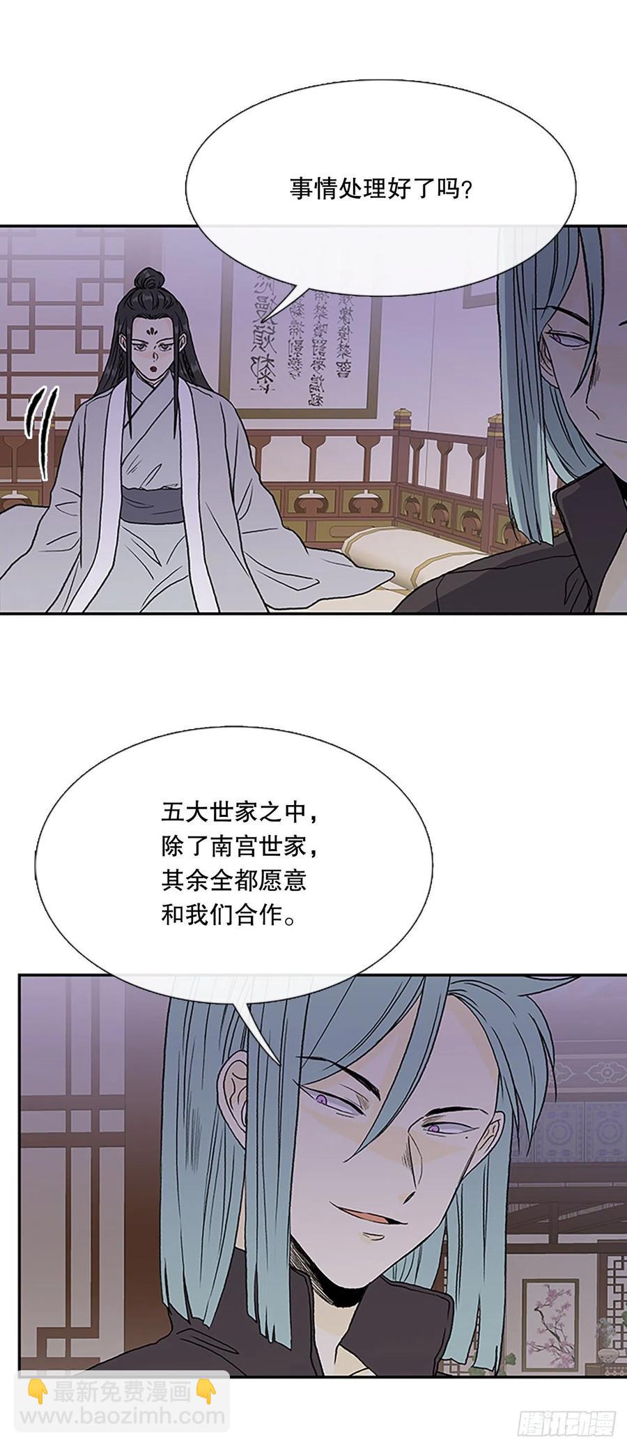 共同的敌人（2）21