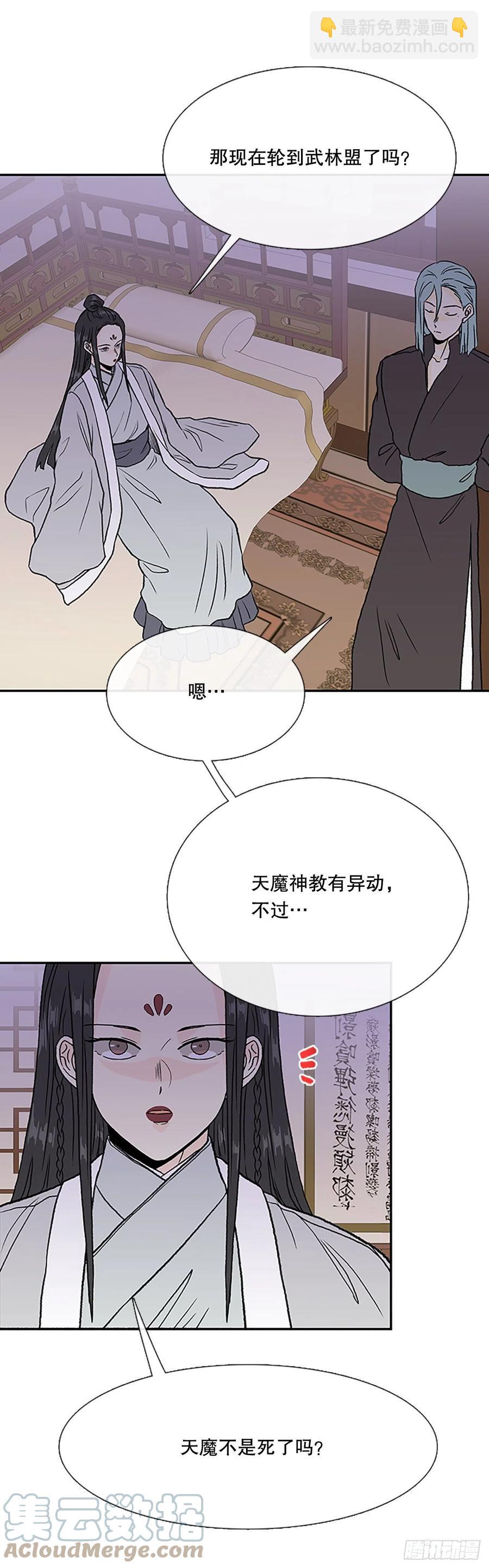 共同的敌人（2）22