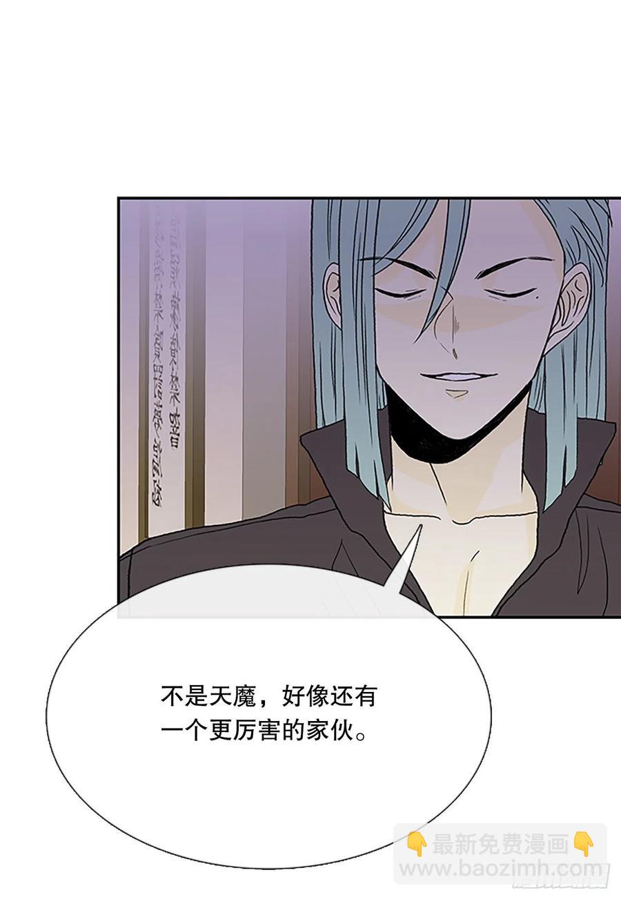 共同的敌人（2）23