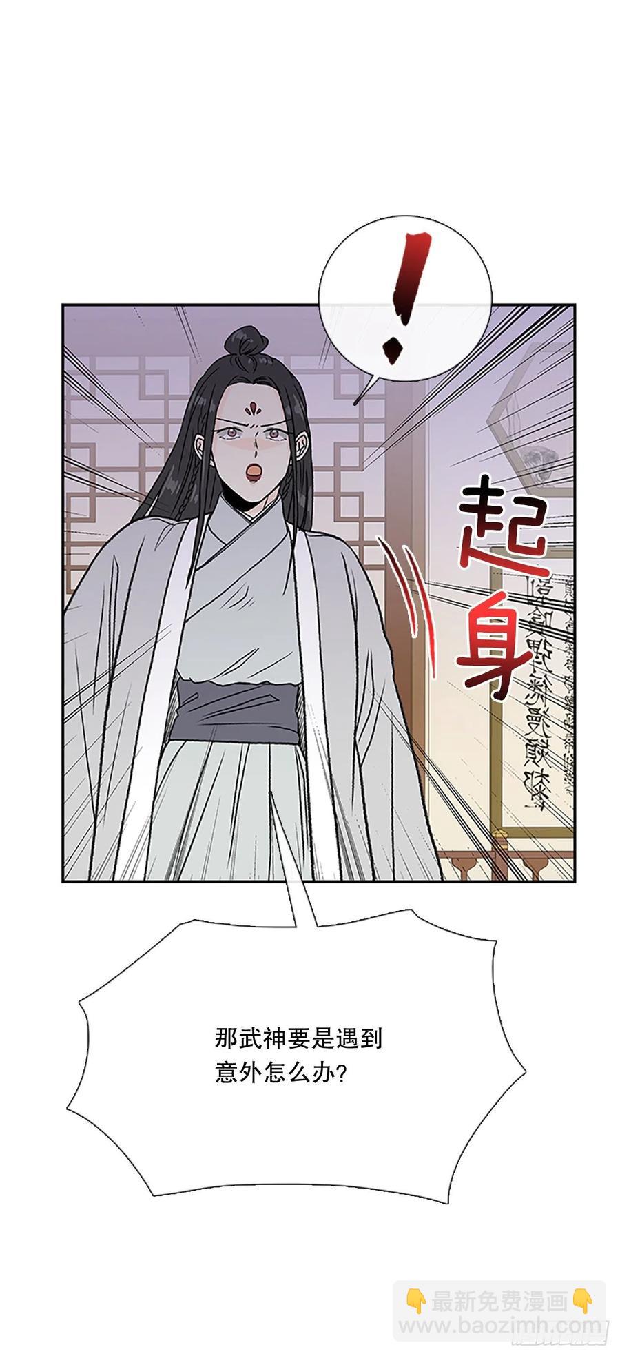 共同的敌人（2）25