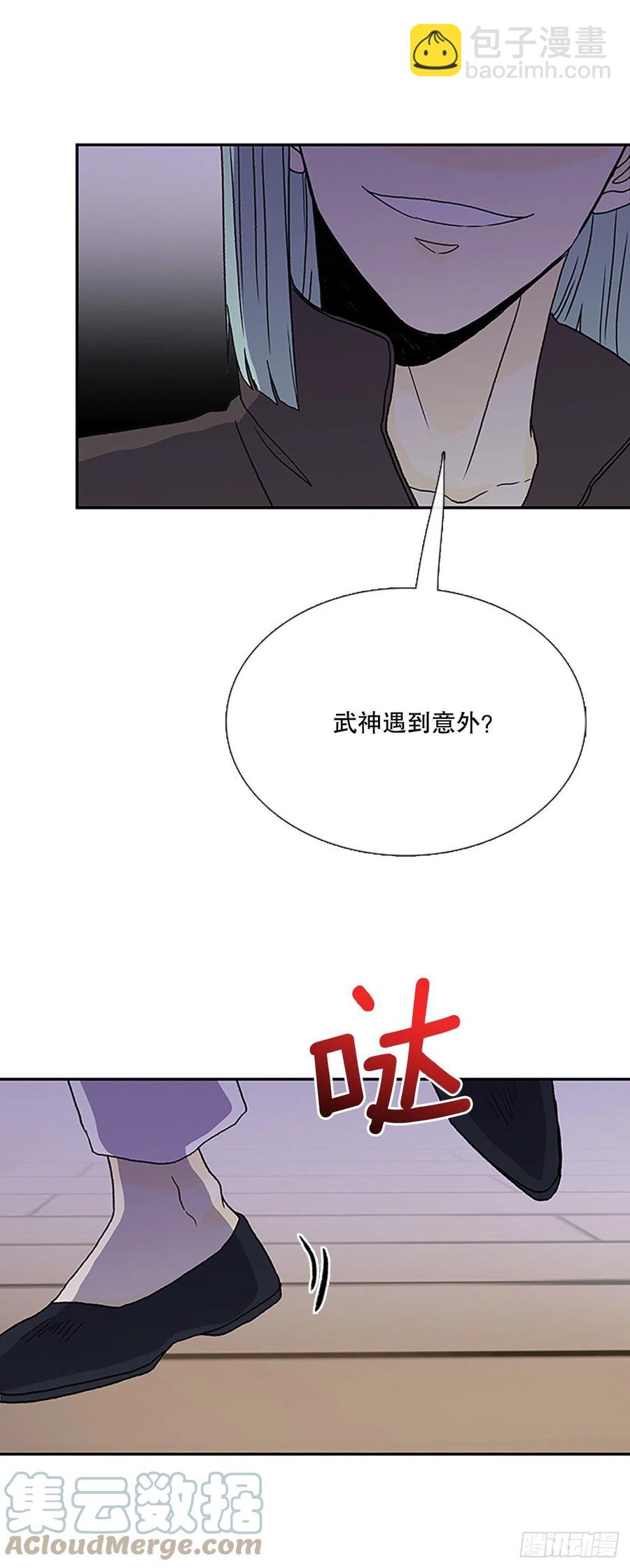 共同的敌人（2）26
