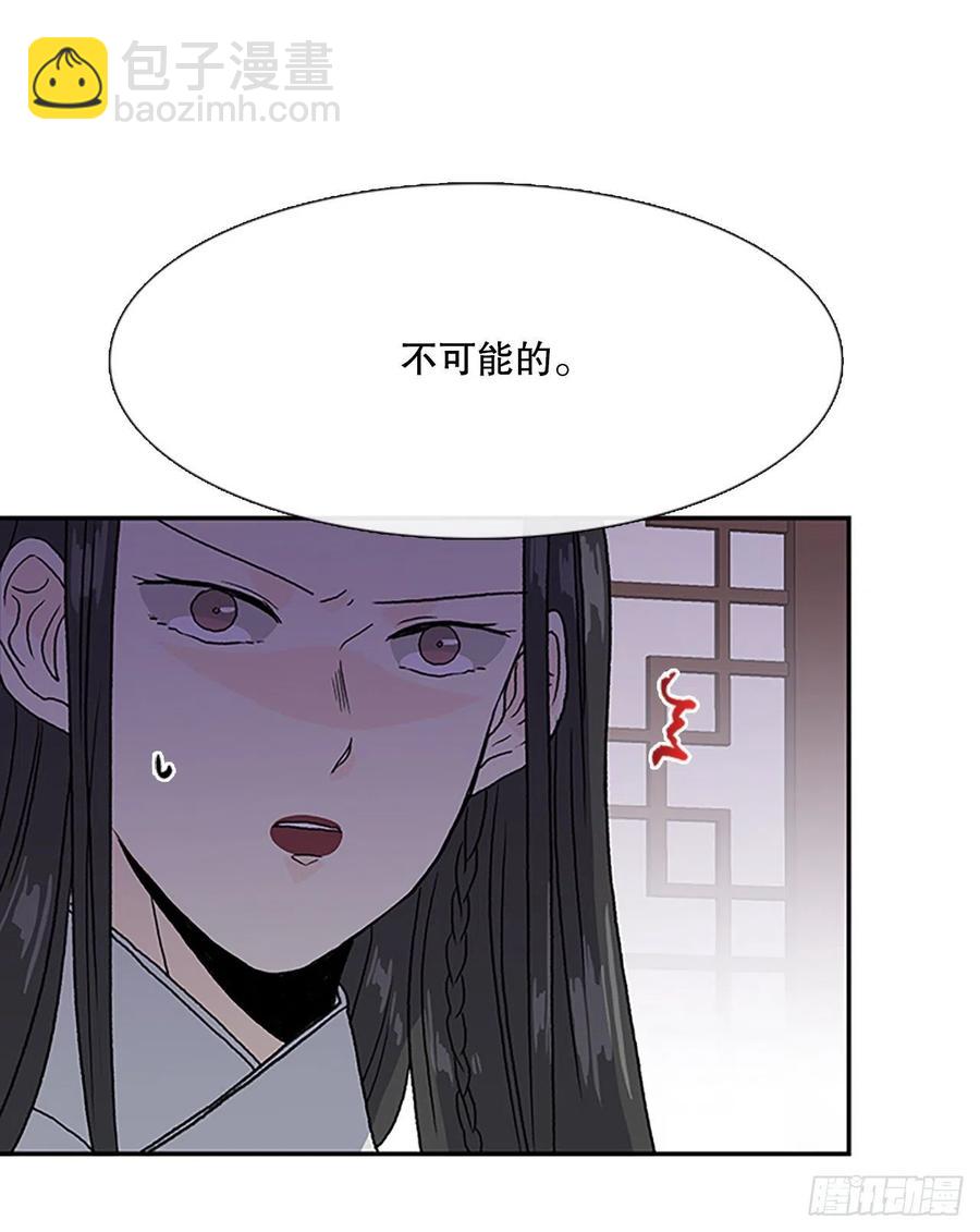 共同的敌人（2）27
