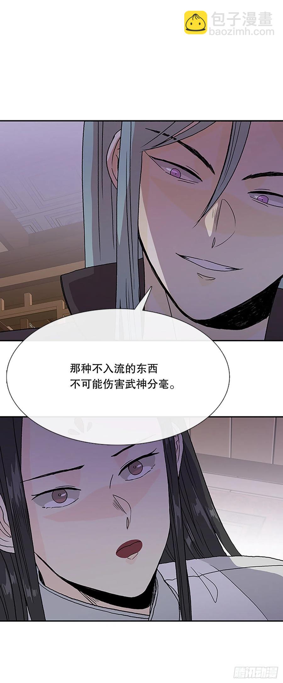 共同的敌人（2）29