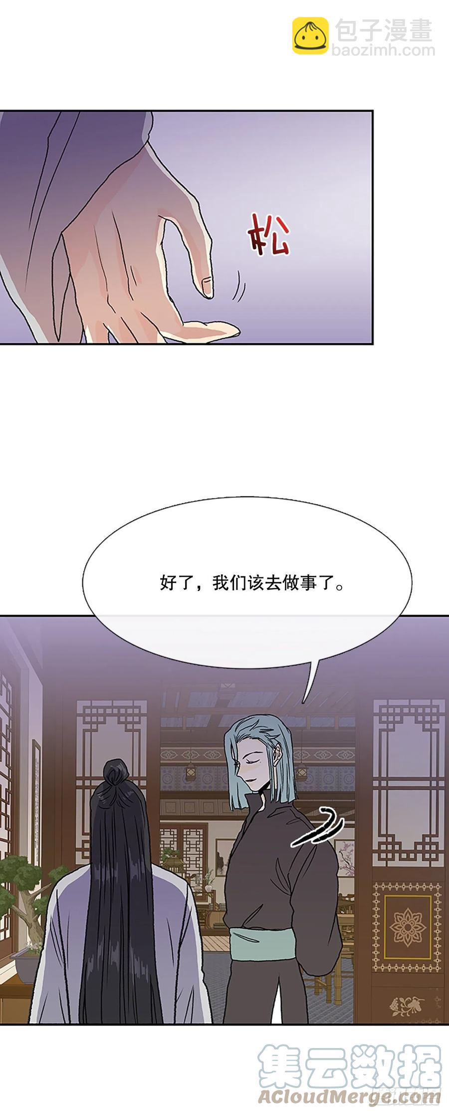共同的敌人（2）30