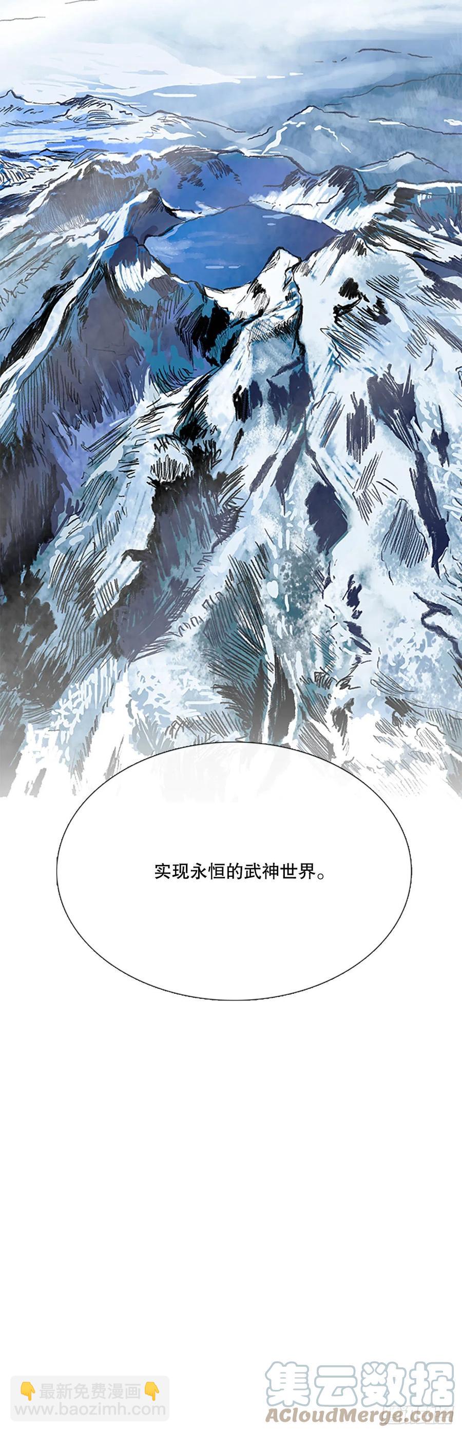 共同的敌人（2）32