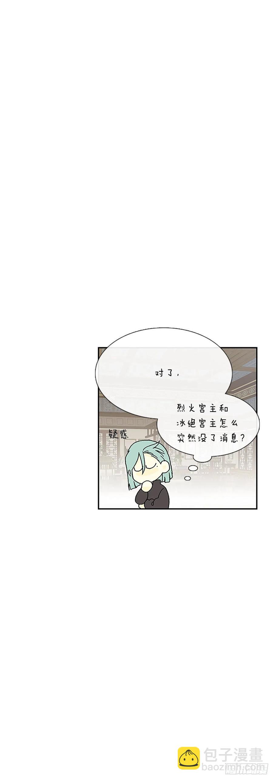 共同的敌人（2）33