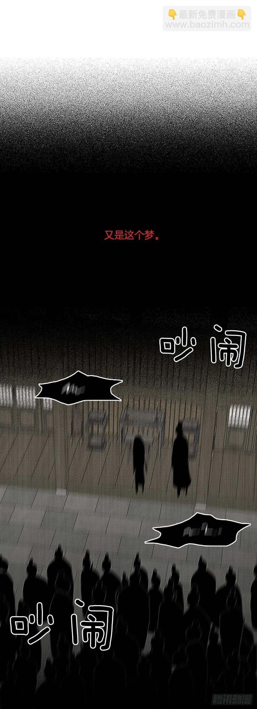 共同的敌人（2）5