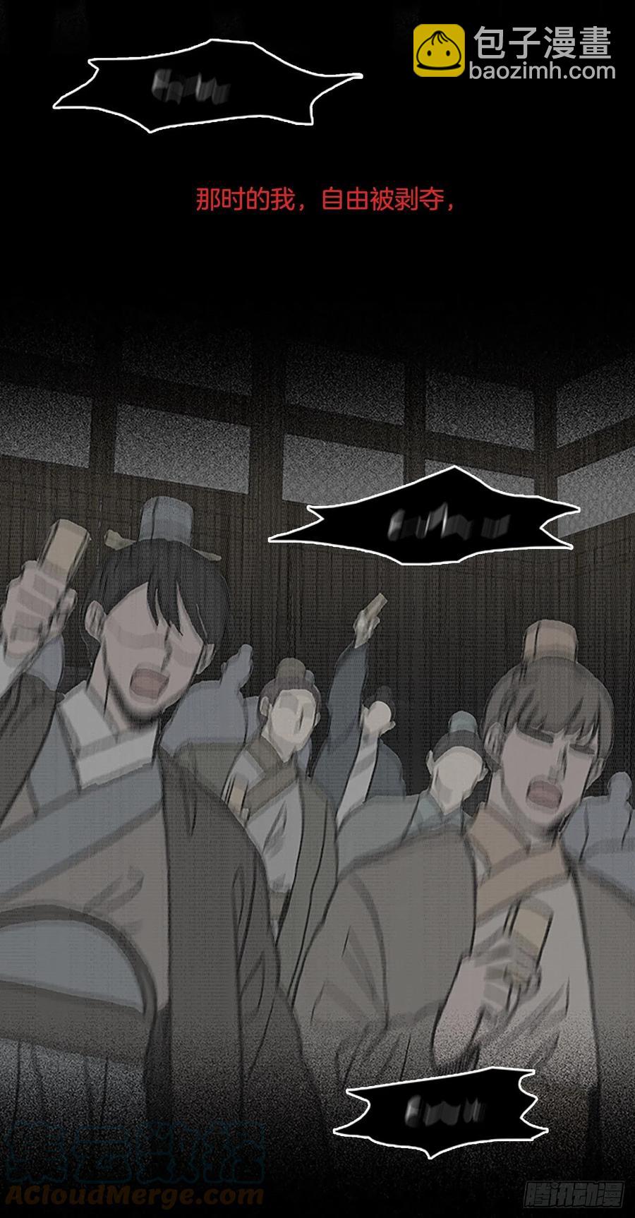 共同的敌人（2）6