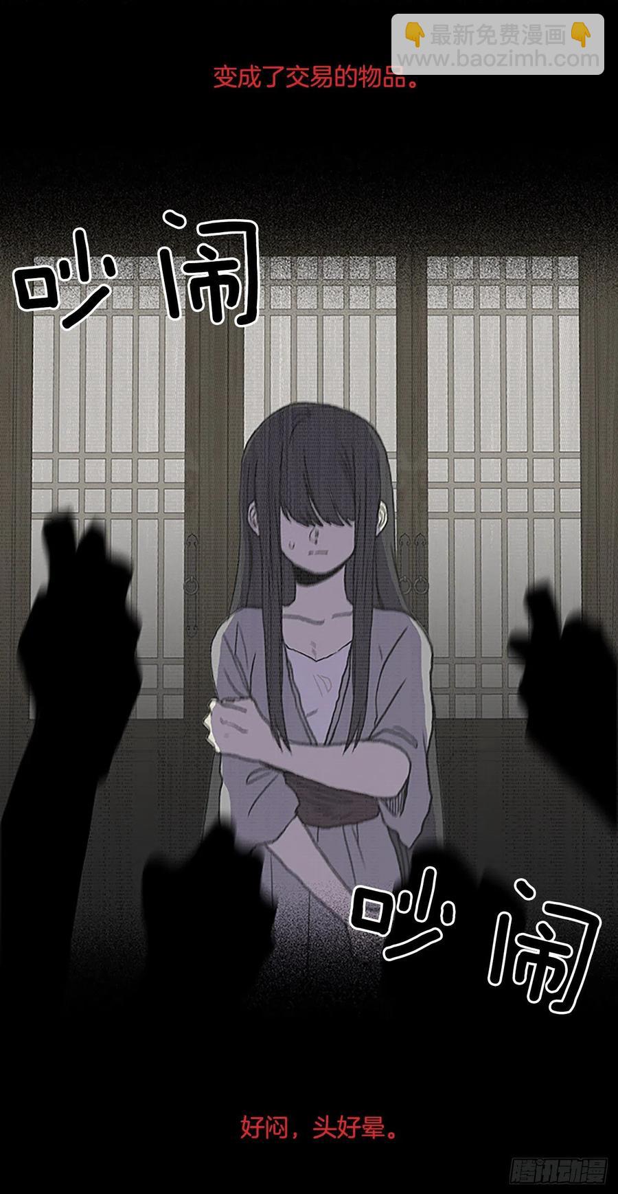 共同的敌人（2）7