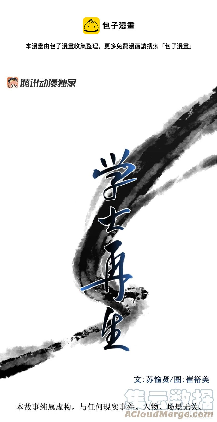 无限盛放焕幻剑（1）0