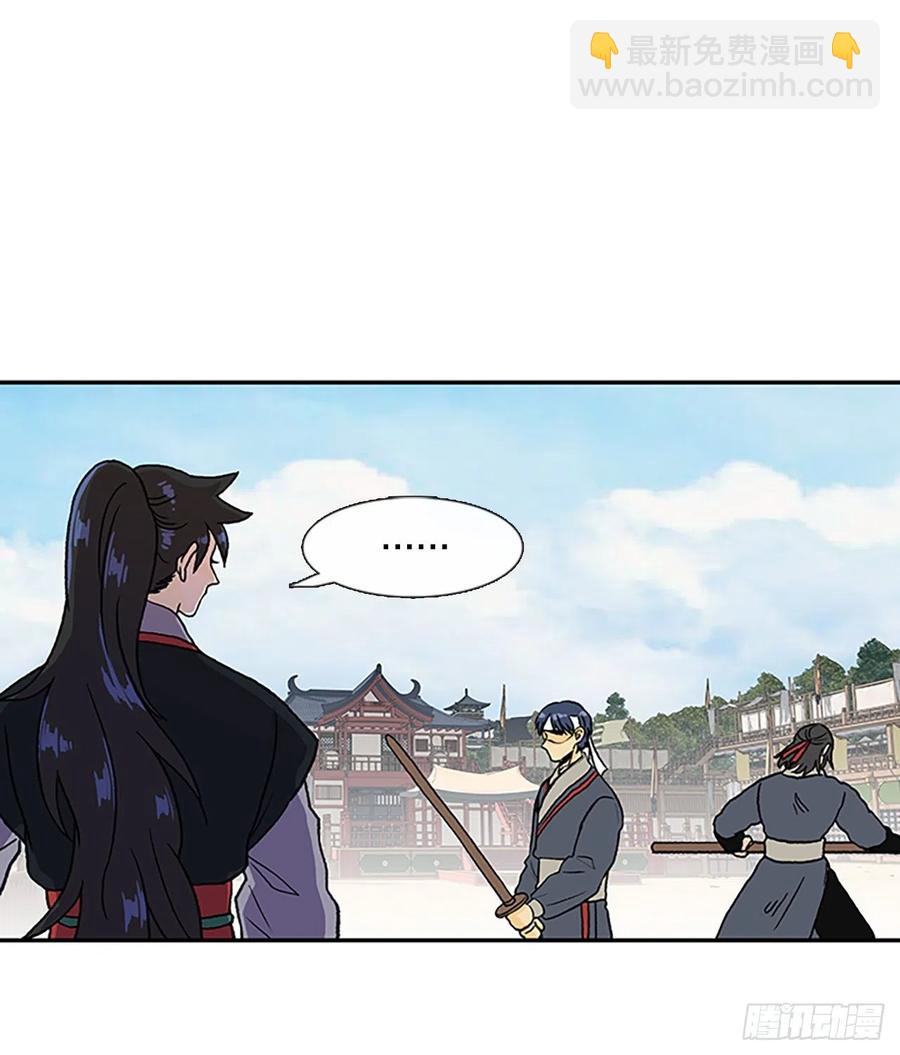 无限盛放焕幻剑（1）1